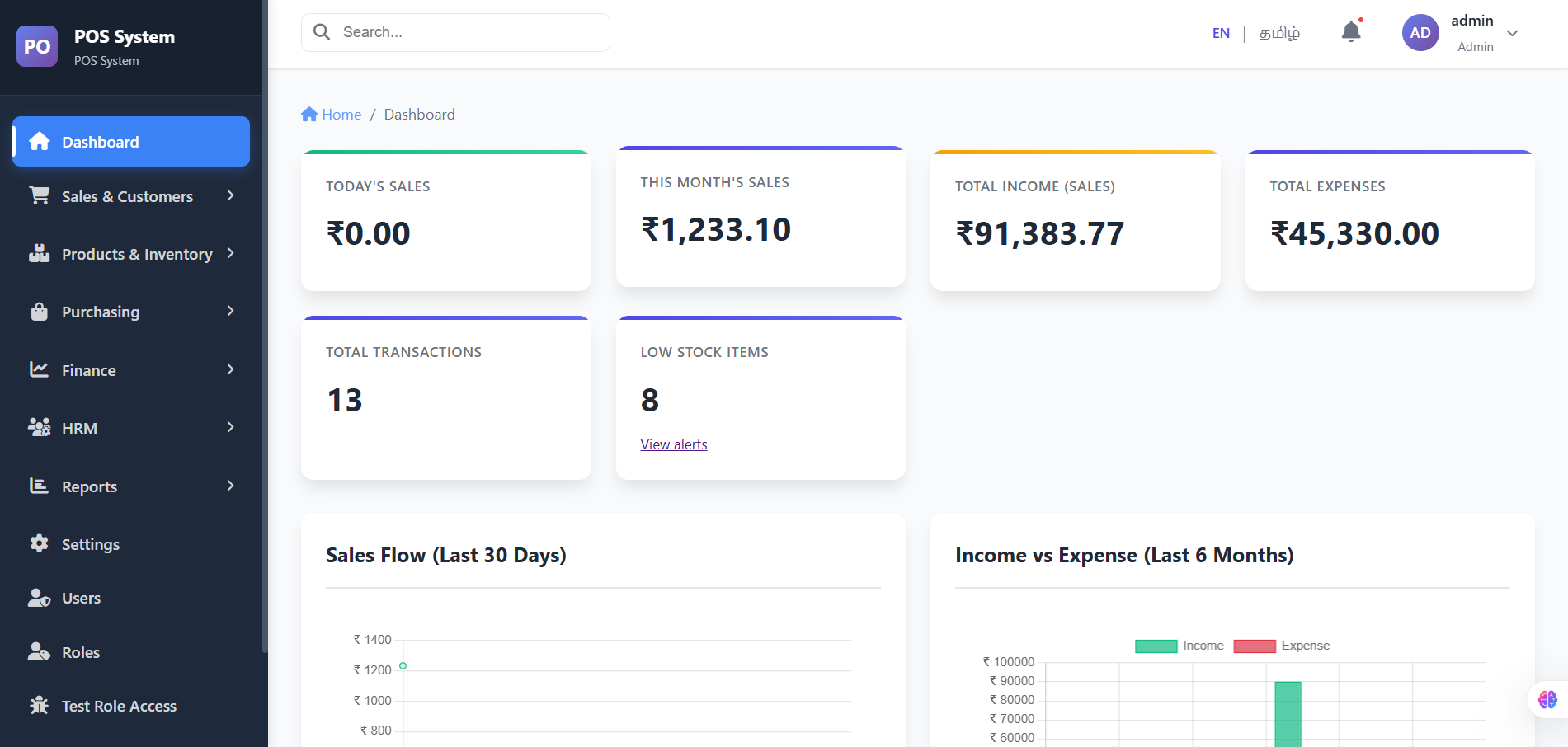 POS Billing Software
